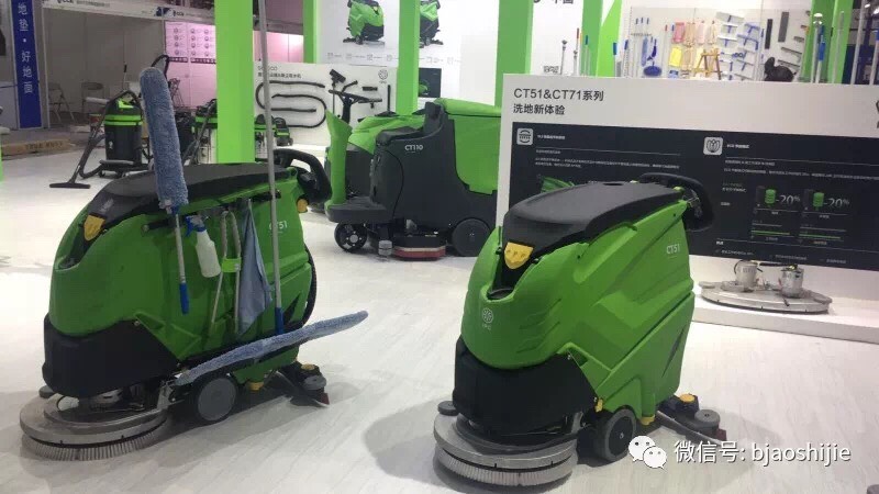 Cina Clean Expo-CT51 IPC